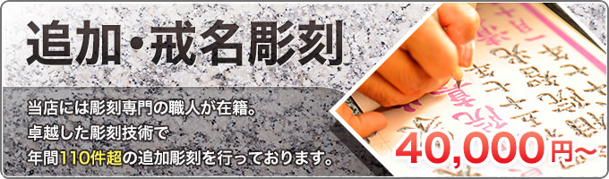 main_kaimyo